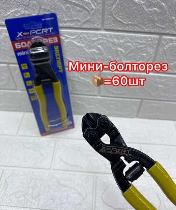 Болторез 200мм желтая