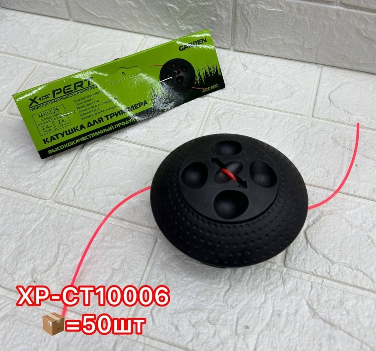 Катушка для триммера 006