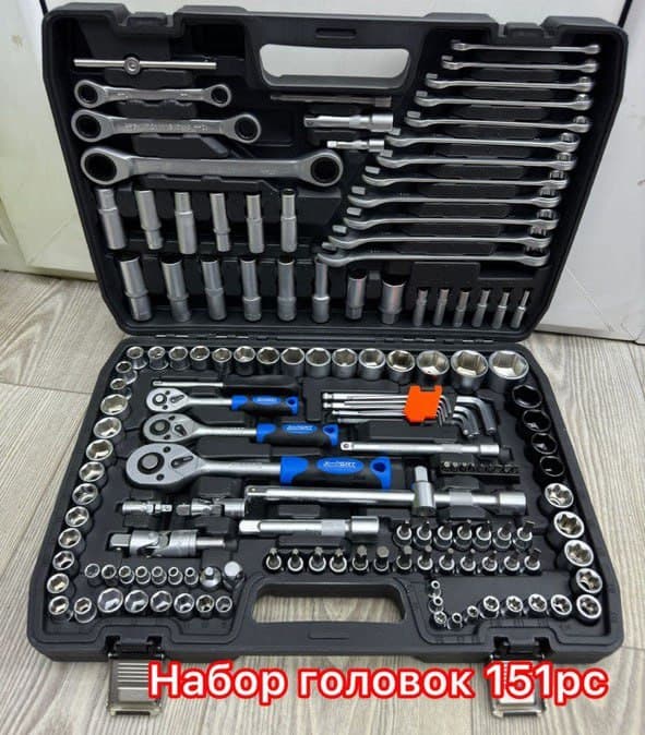 Ключи в кейсе 151рс
