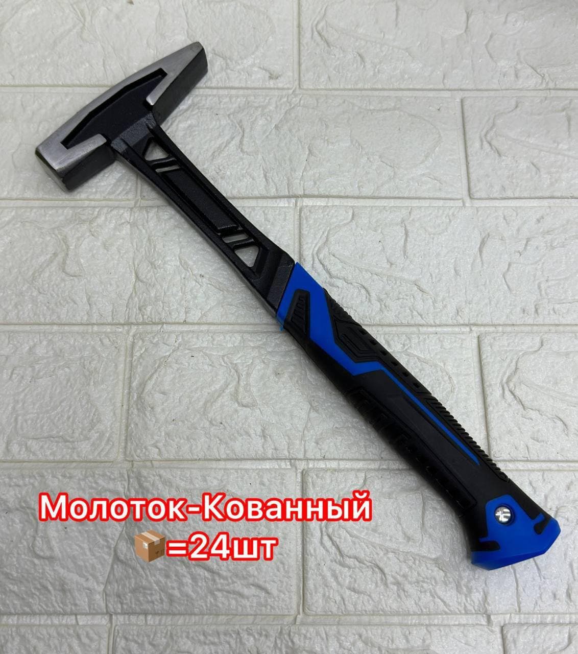Молоток кованный
