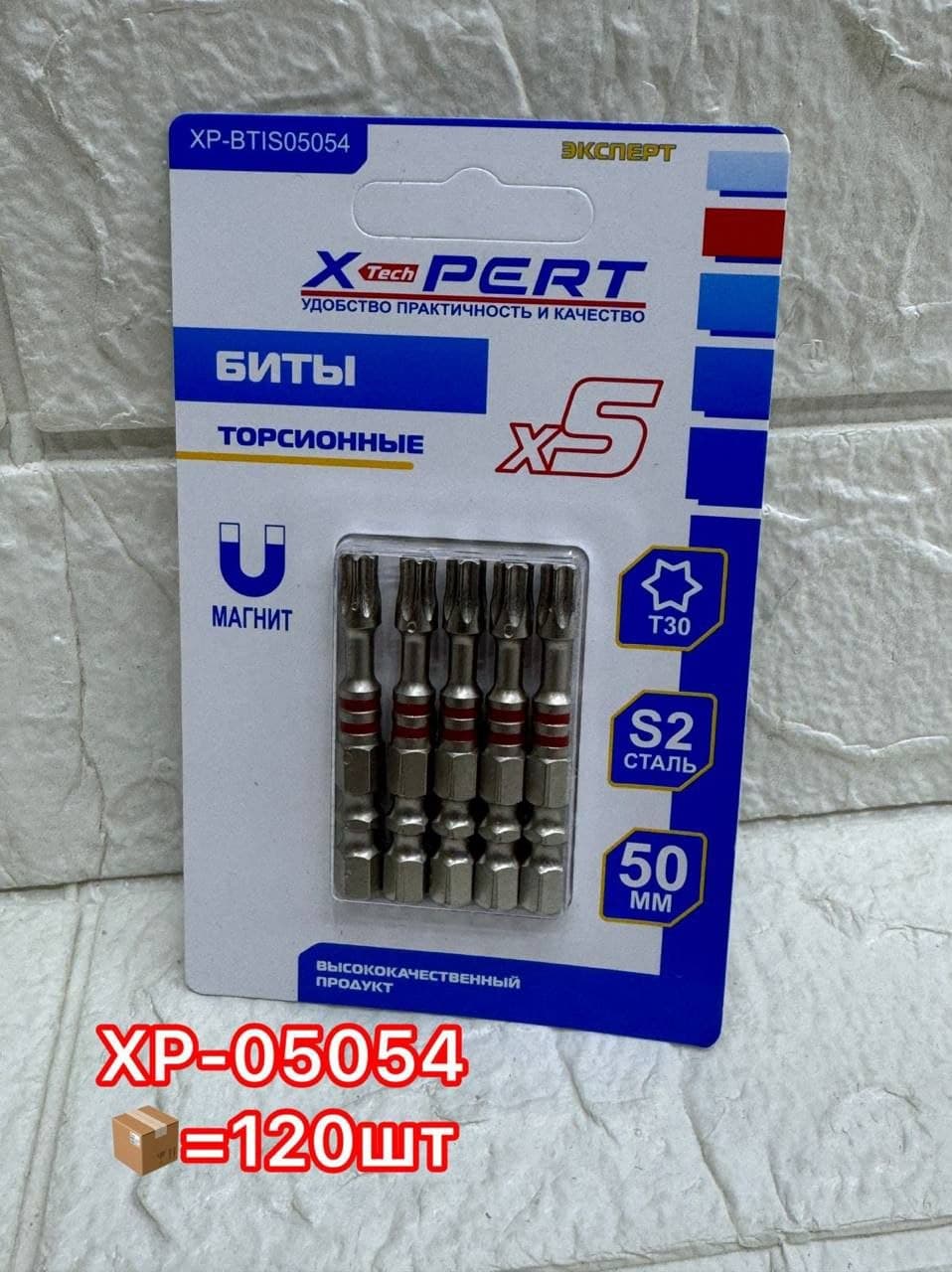 Биты Т30 5рс