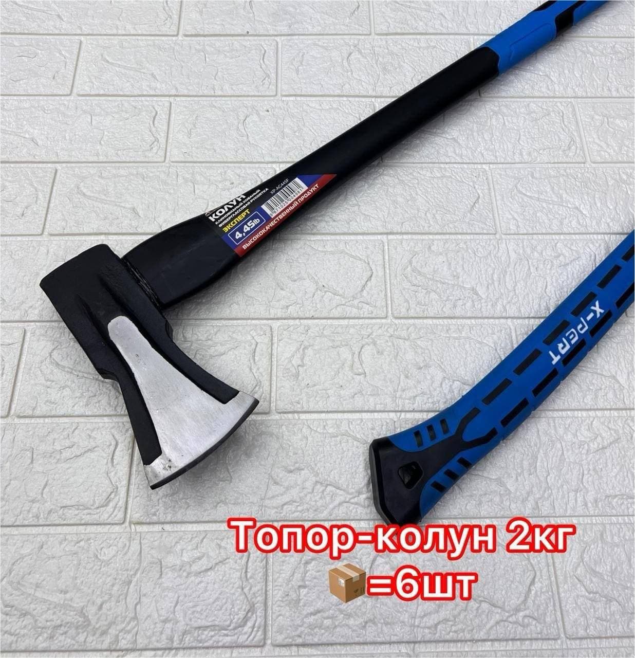 Топор калун с фибергласовой ручкой 2кг