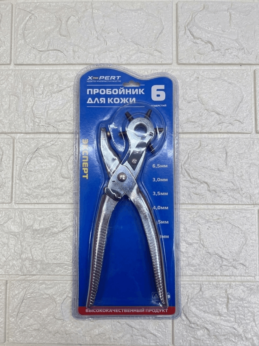 Дырокол 002