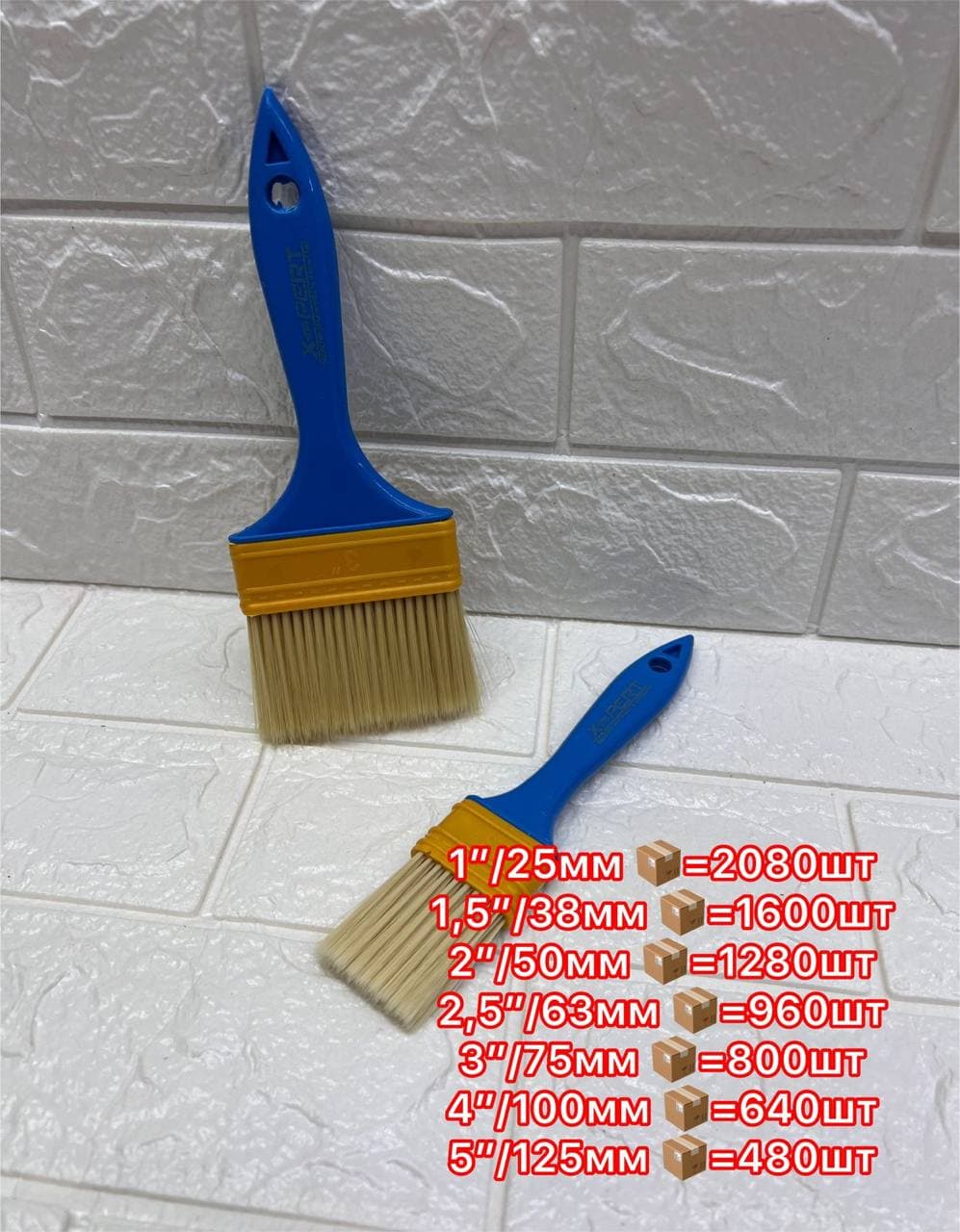 Кисточка синяя ручка 1