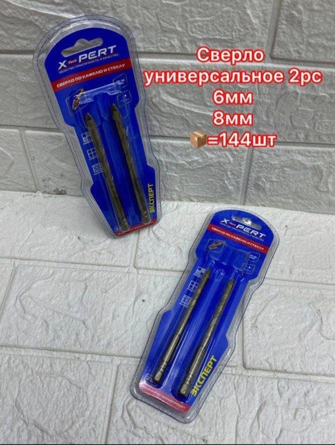 Сверло по кафелю 2в1