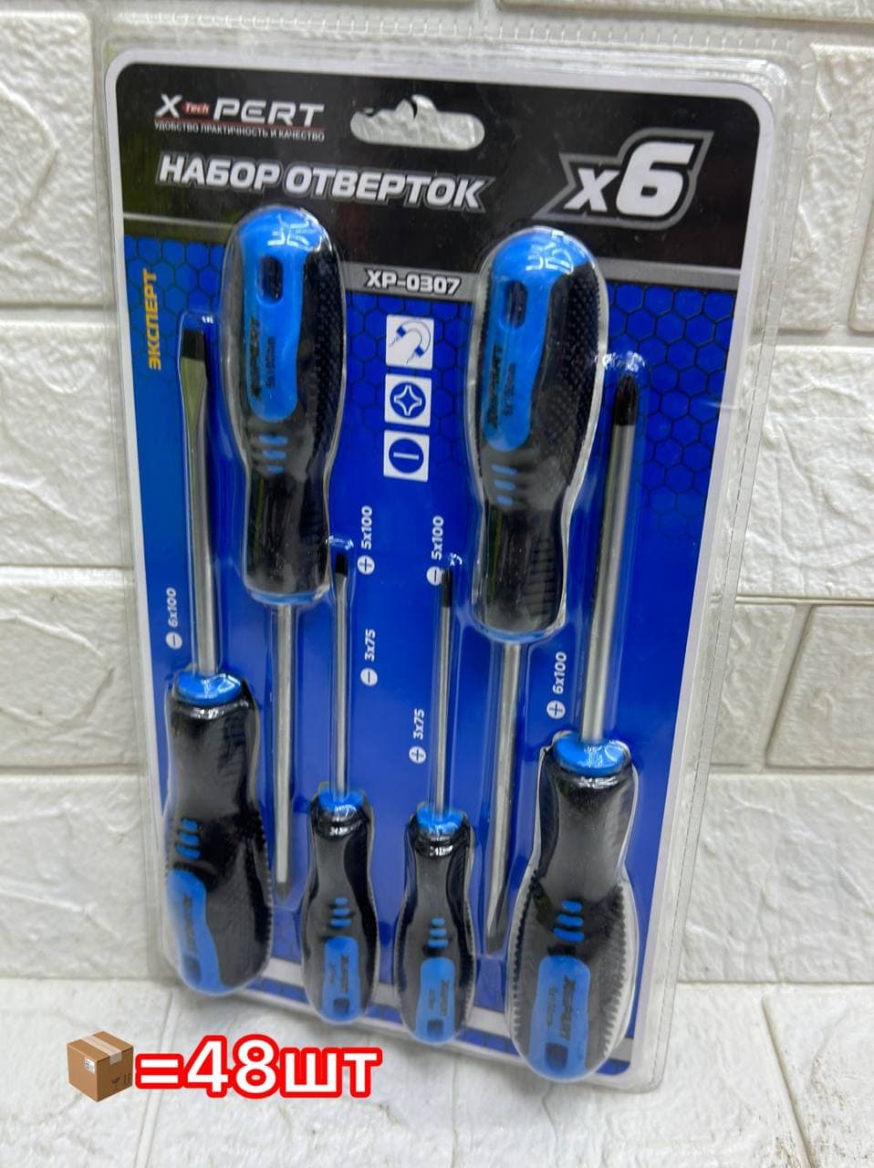 Отвертка набор 6рс