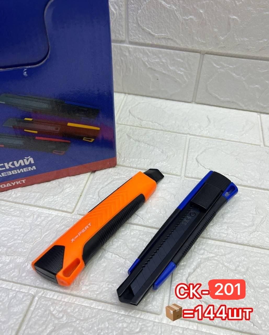 Нож обойный СК-201