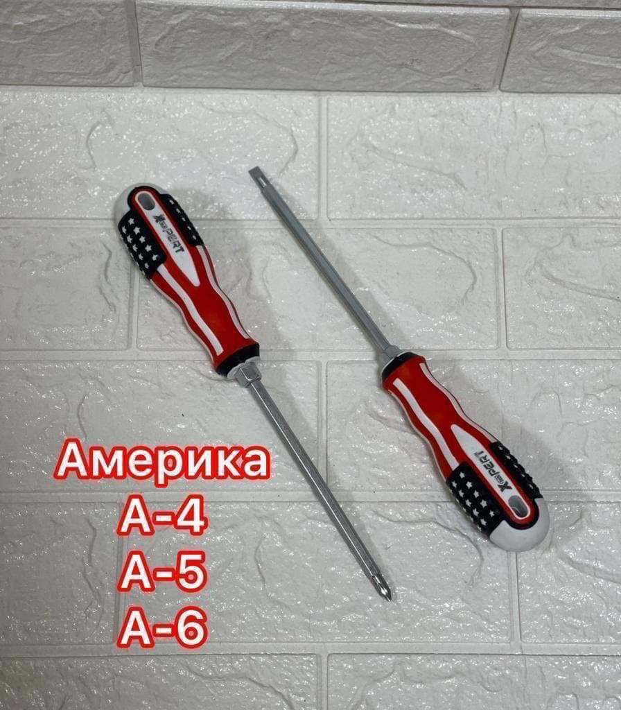 Отвертка америка 5