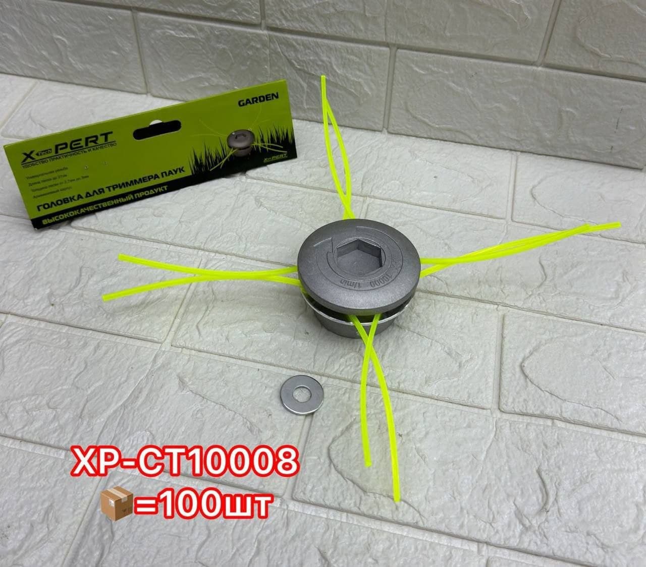 Катушка для триммера 008