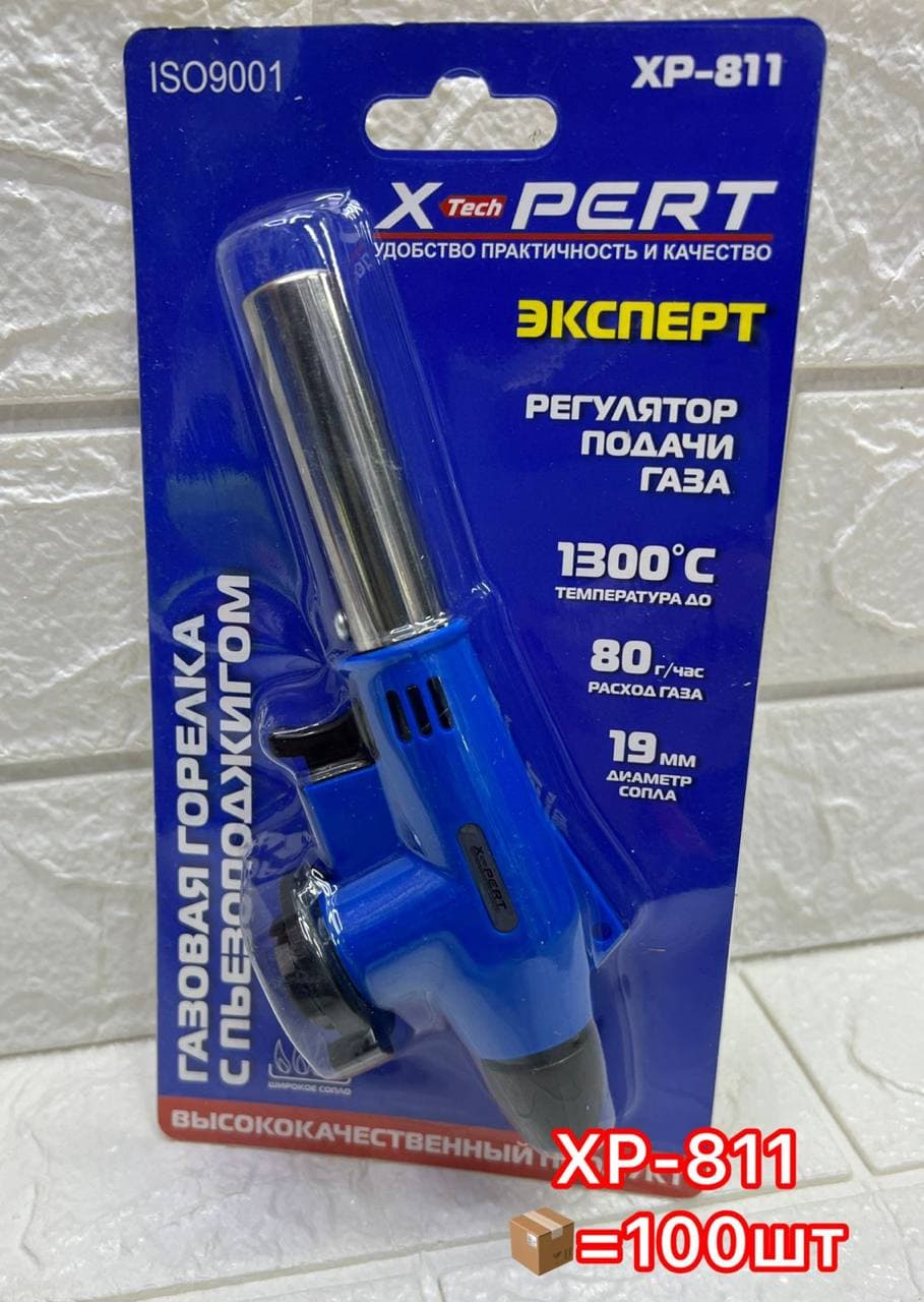 Газовая горелка