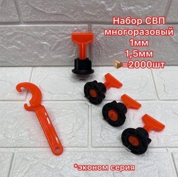 Насадка крестики СВП многоразовые 1мм